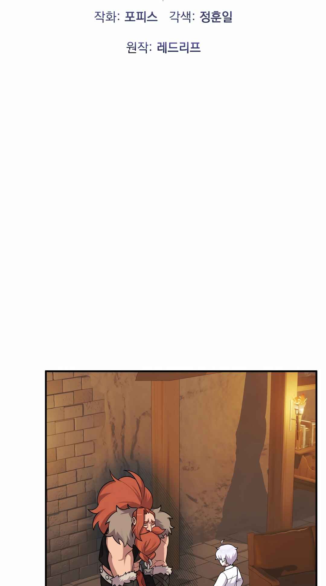 Chapter 22 - Page 23