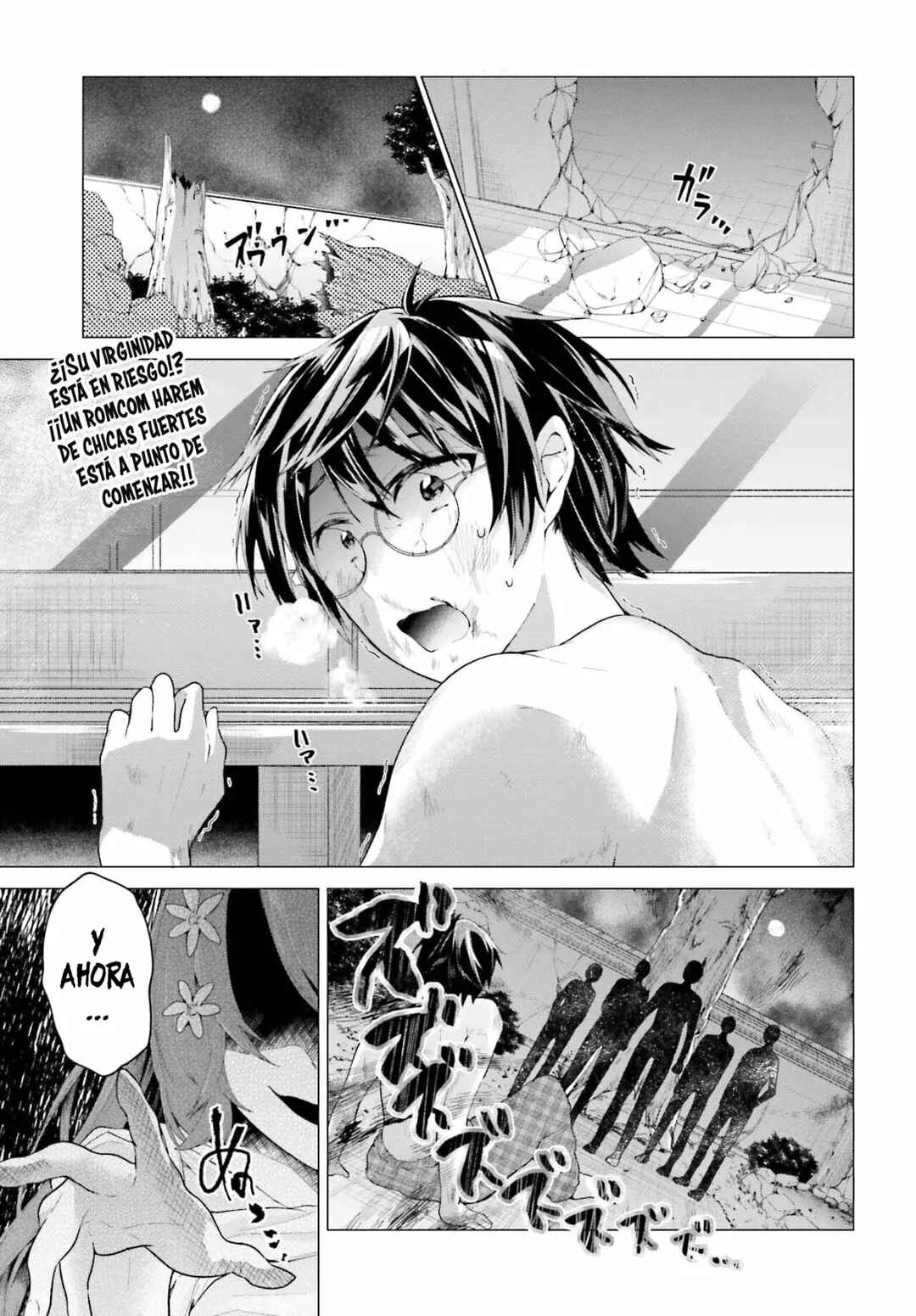 Chapter 1 - Page 3