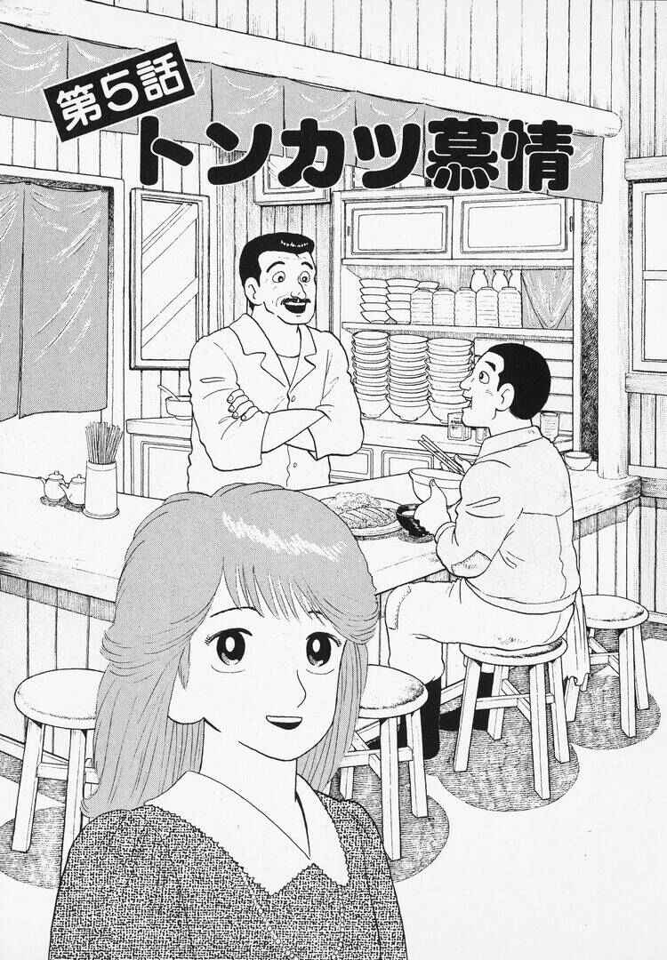 Chapter 99 - Page 1
