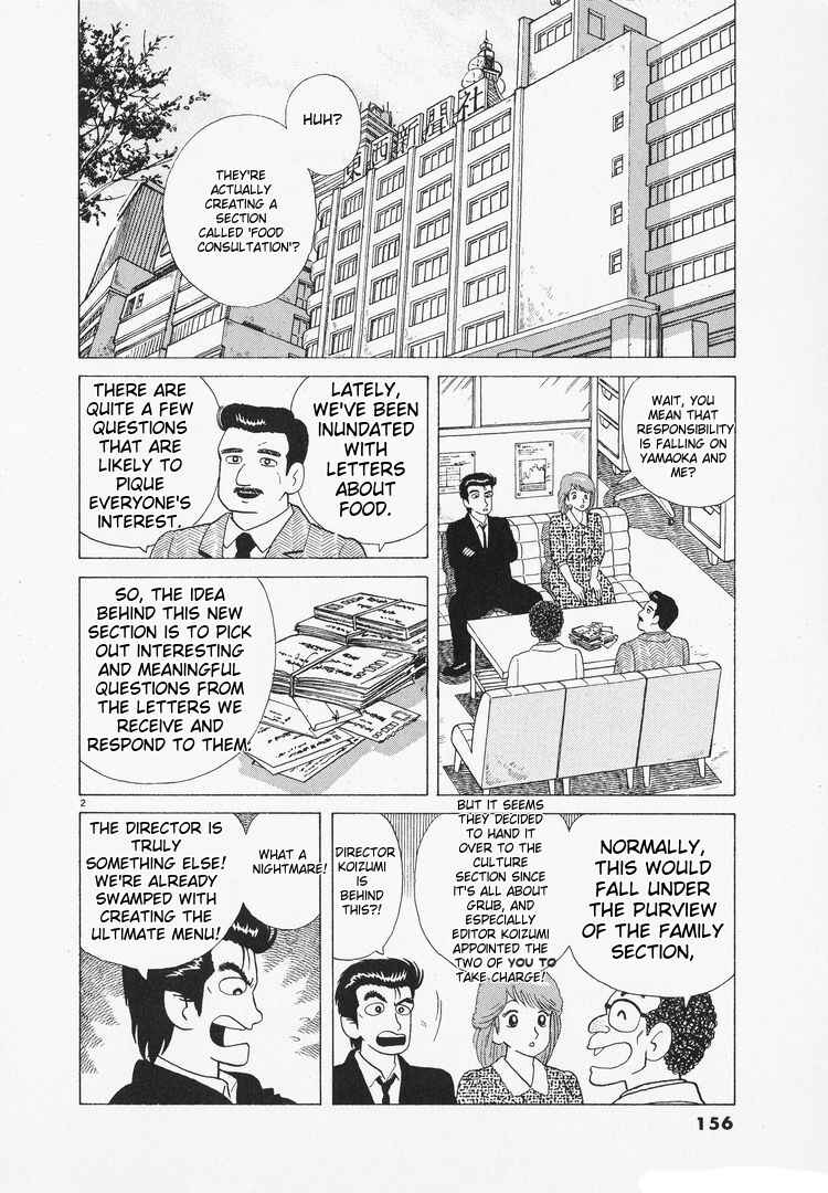 Chapter 99 - Page 2