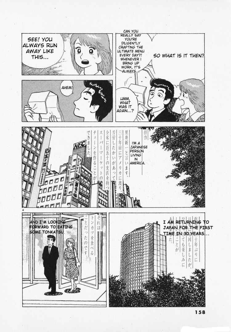 Chapter 99 - Page 4