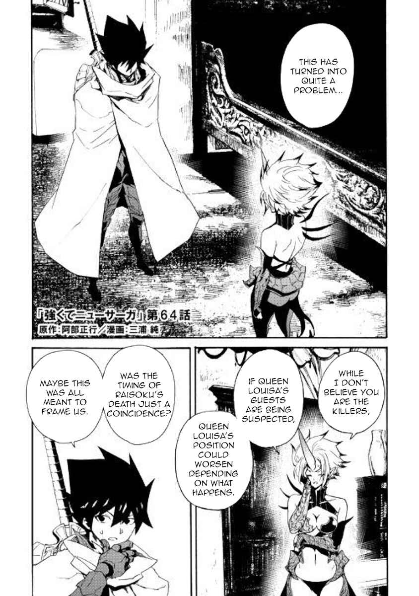 Chapter 64 - Page 1