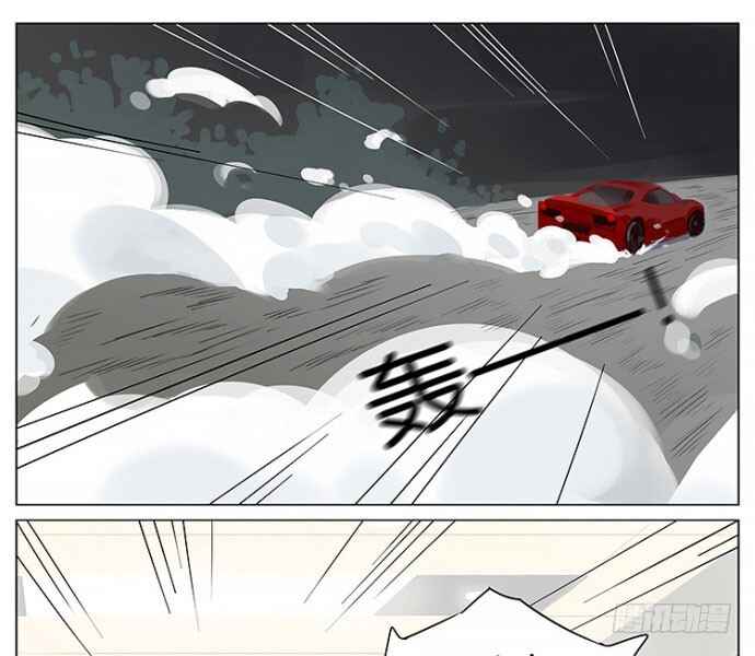 Chapter 13 - Page 6