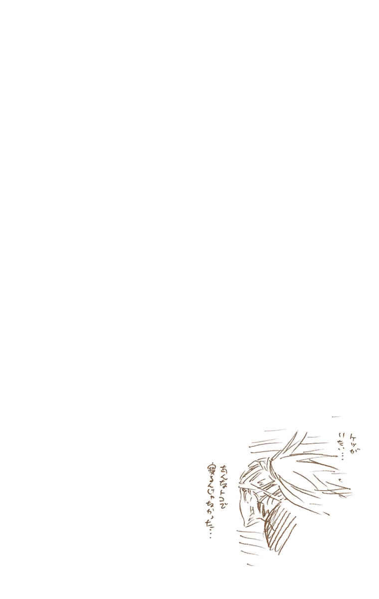 Chapter 566 - Page 19