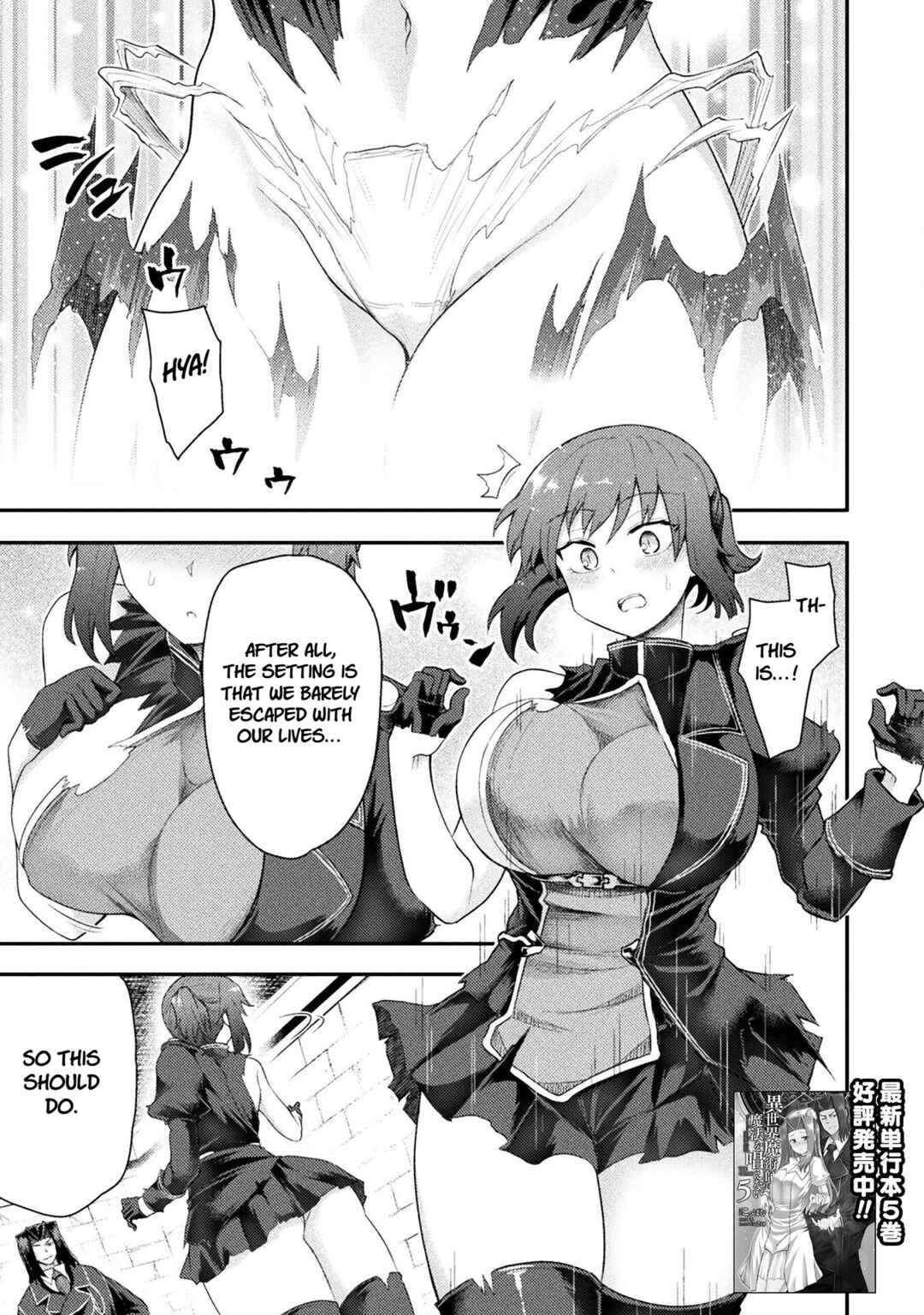 Chapter 46 - Page 1