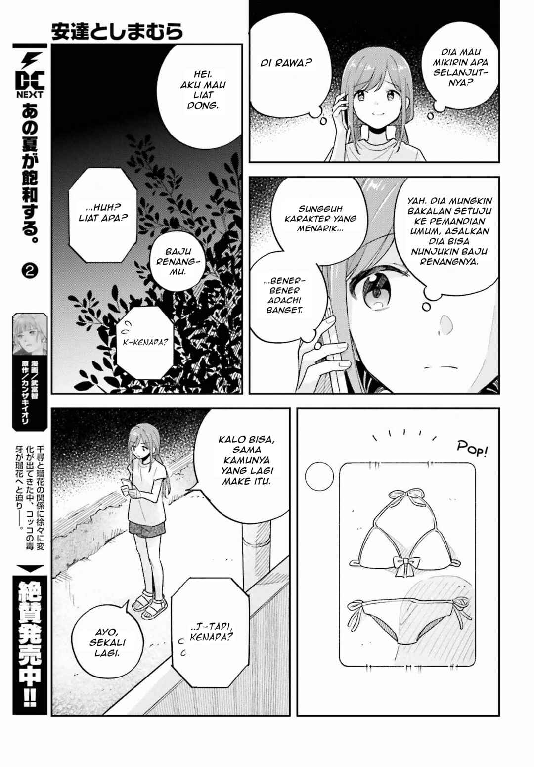 Chapter 35.2 - Page 17