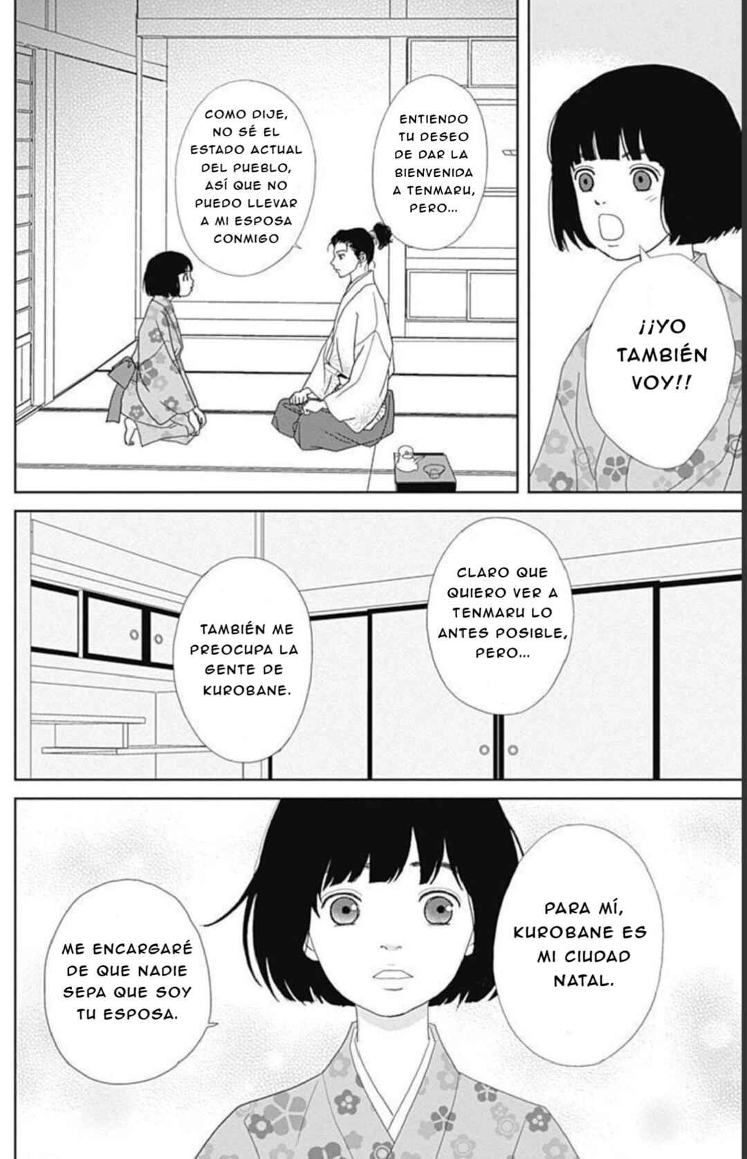 Chapter 112 - Page 16