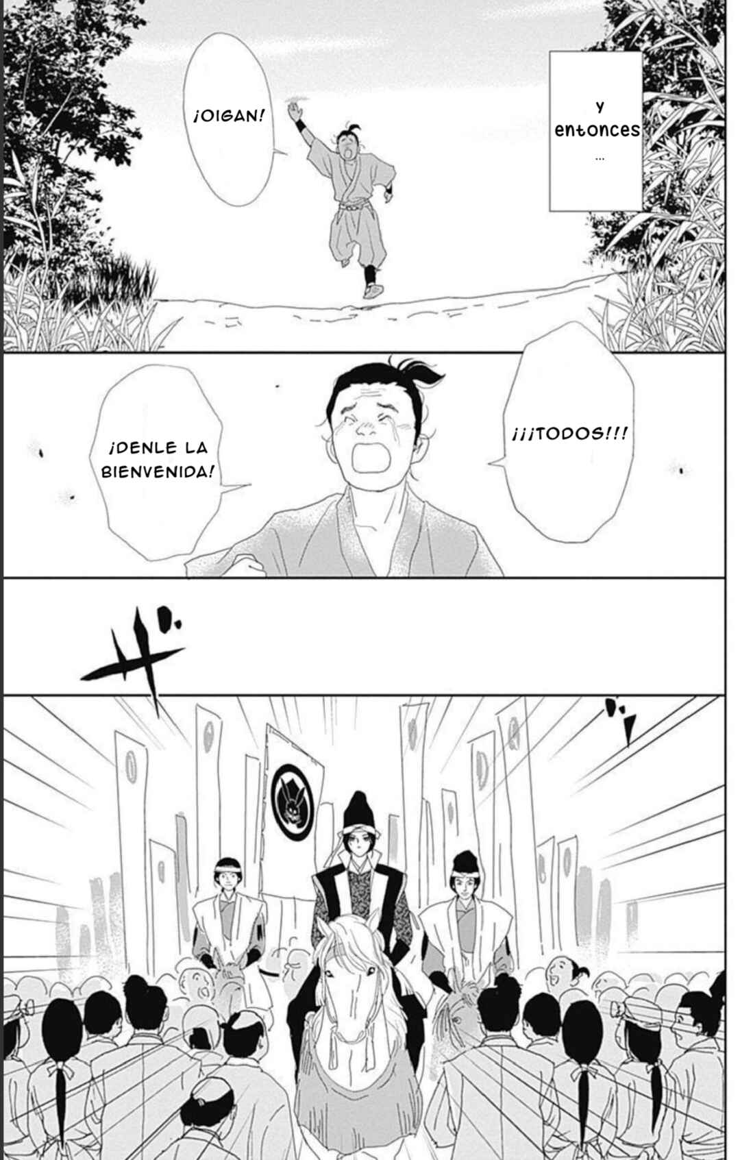 Chapter 112 - Page 19