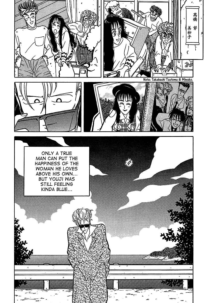 Chapter 33 - Page 25