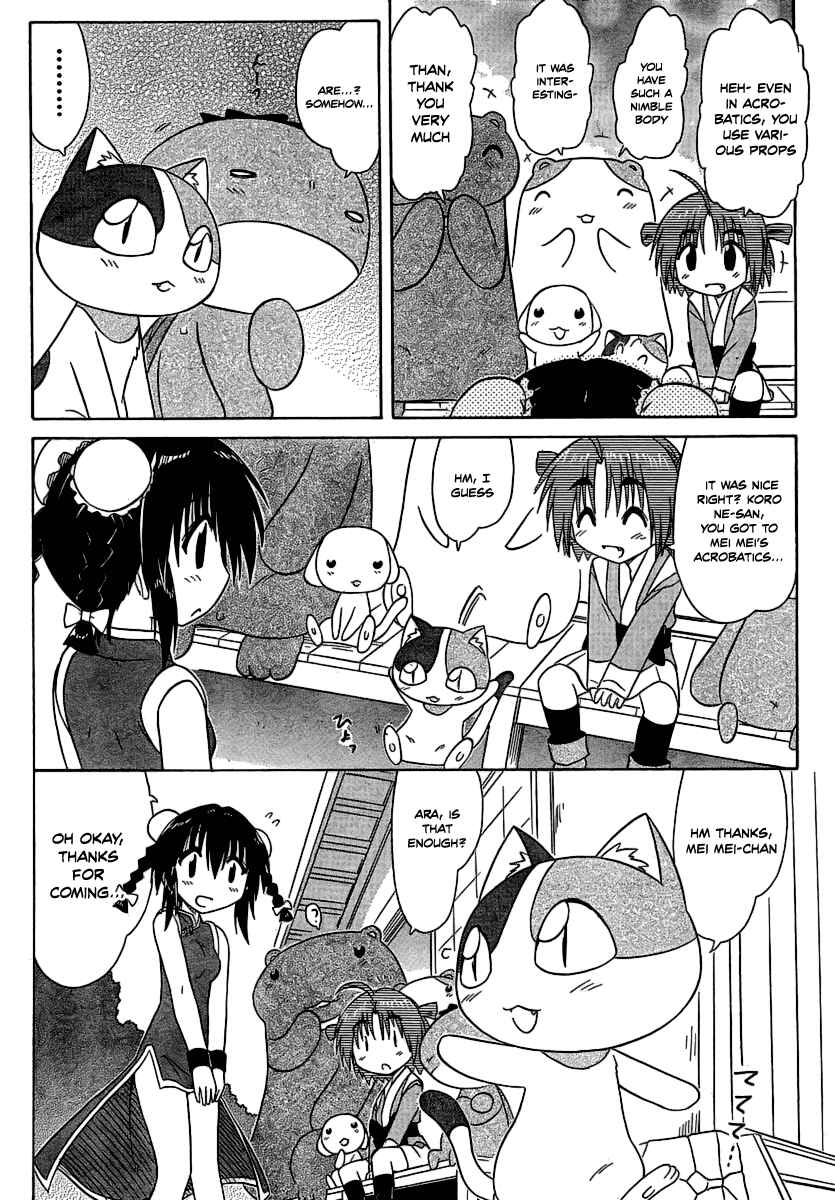 Chapter 102 - Page 12