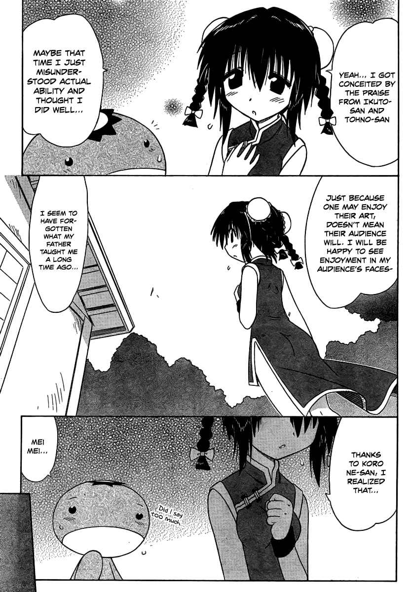 Chapter 102 - Page 15