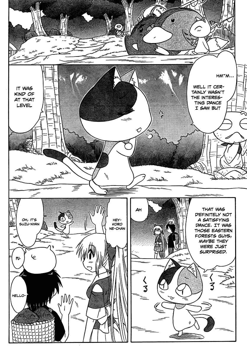 Chapter 102 - Page 16