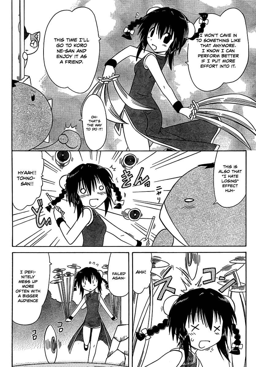 Chapter 102 - Page 24