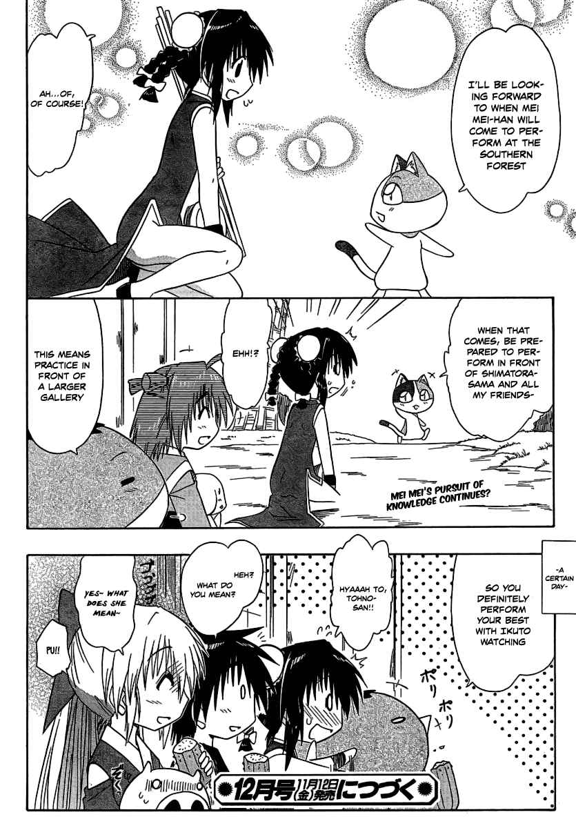 Chapter 102 - Page 26