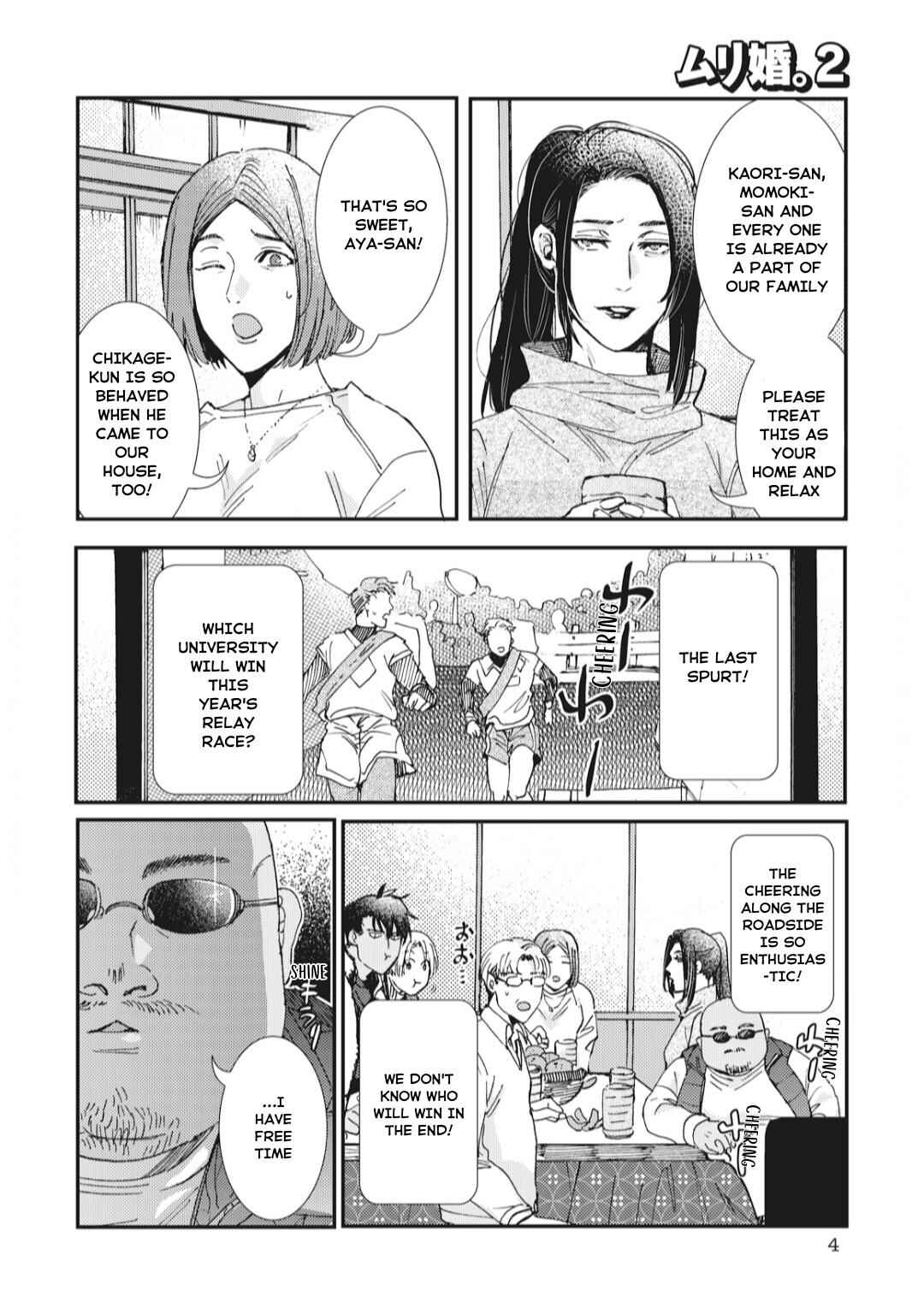 Chapter 1 - Page 3