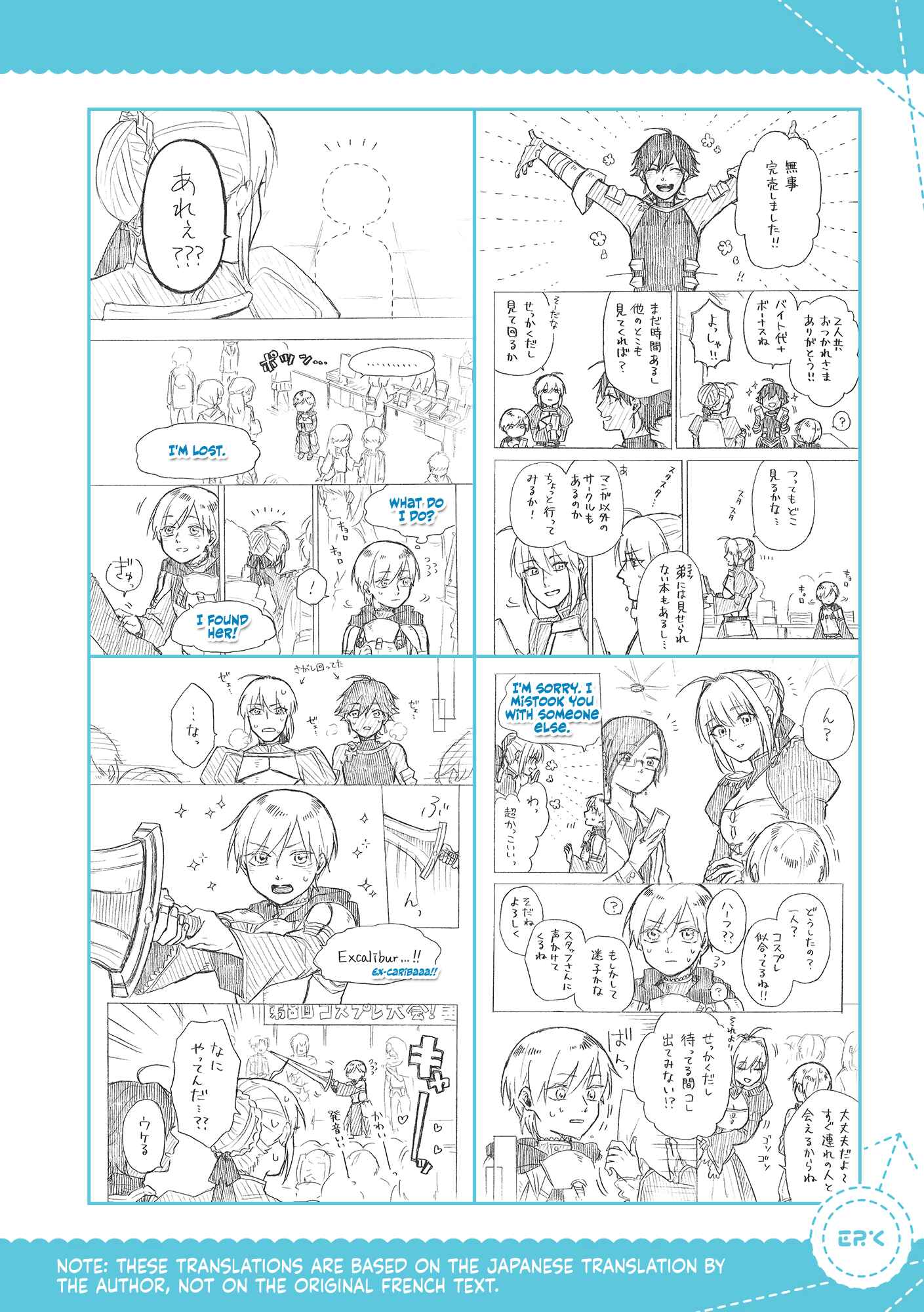 Chapter 4.2 - Page 6
