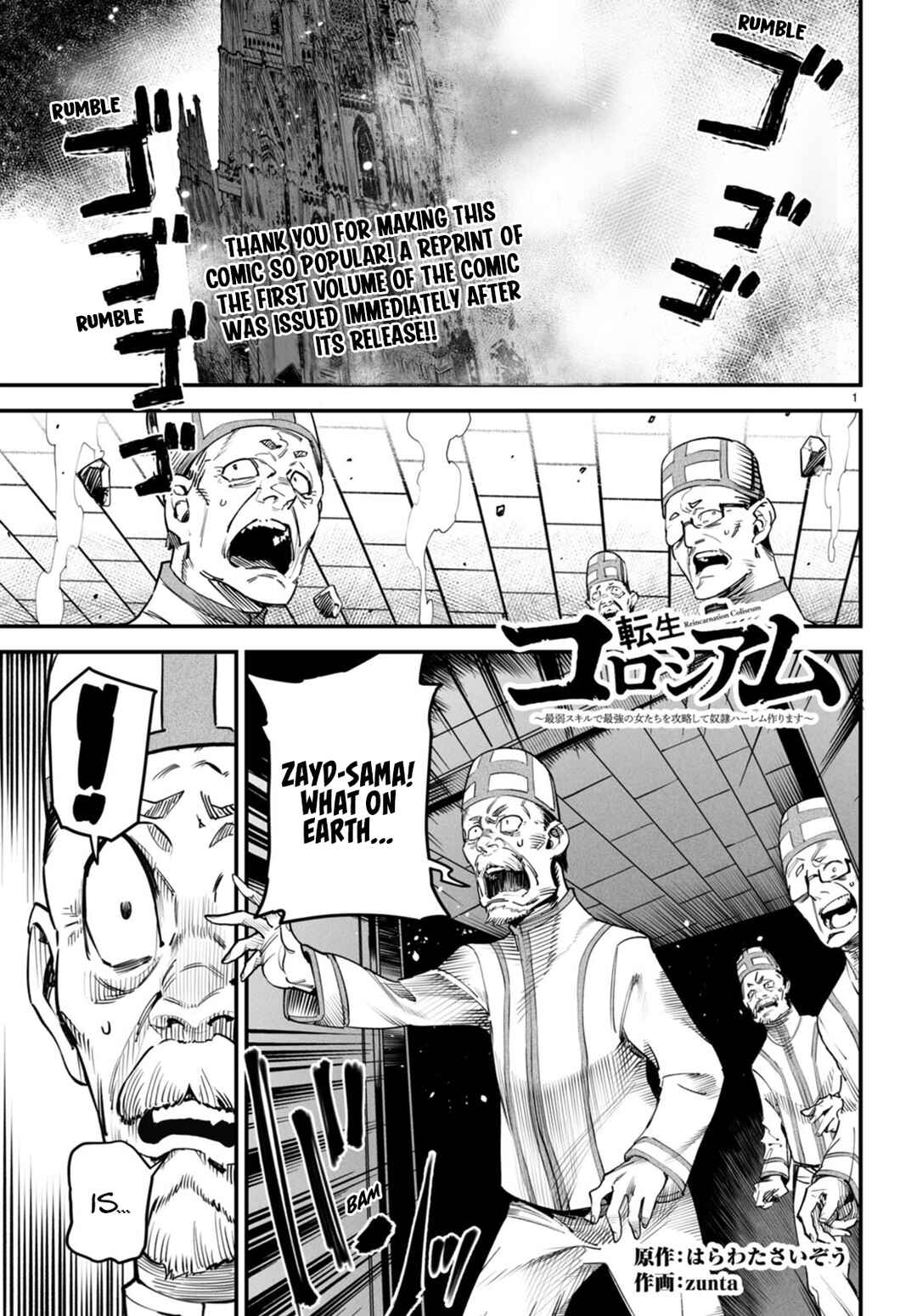 Chapter 7 - Page 2