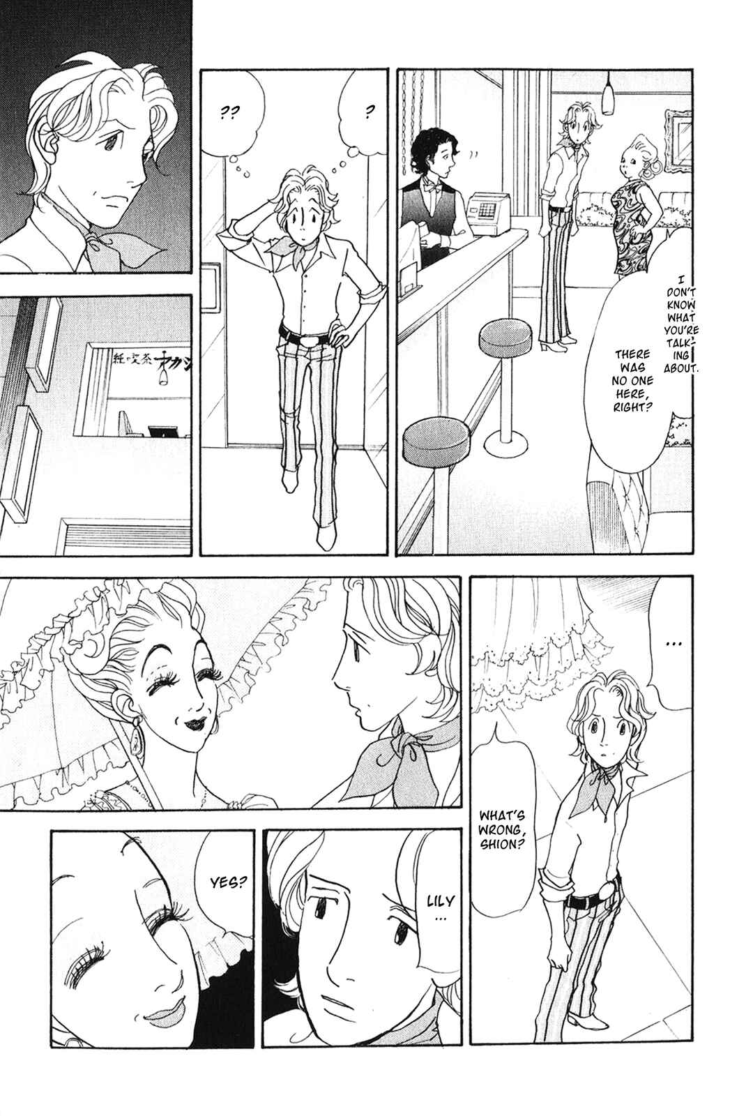 Chapter 29 - Page 58