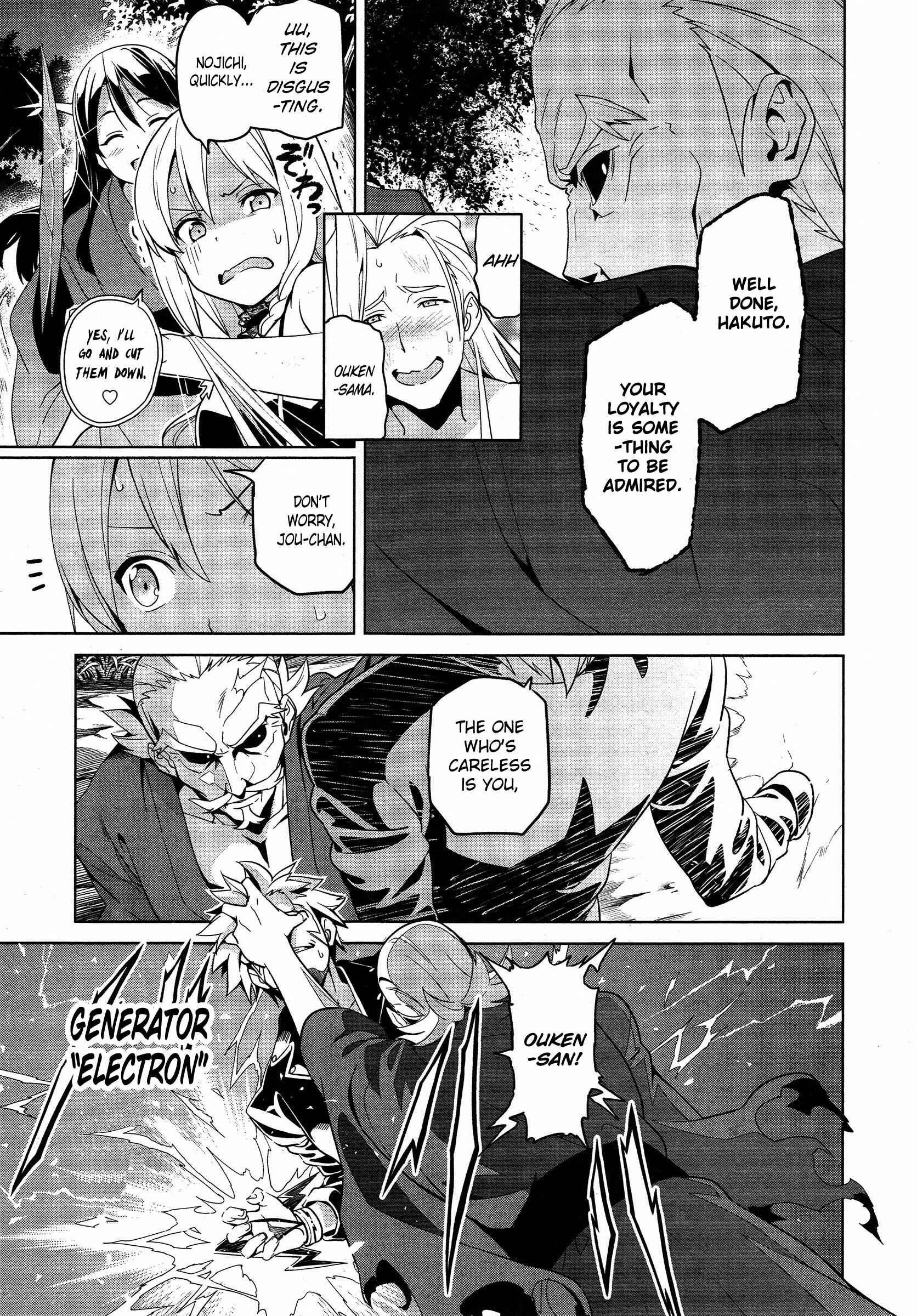 Chapter 48 - Page 3