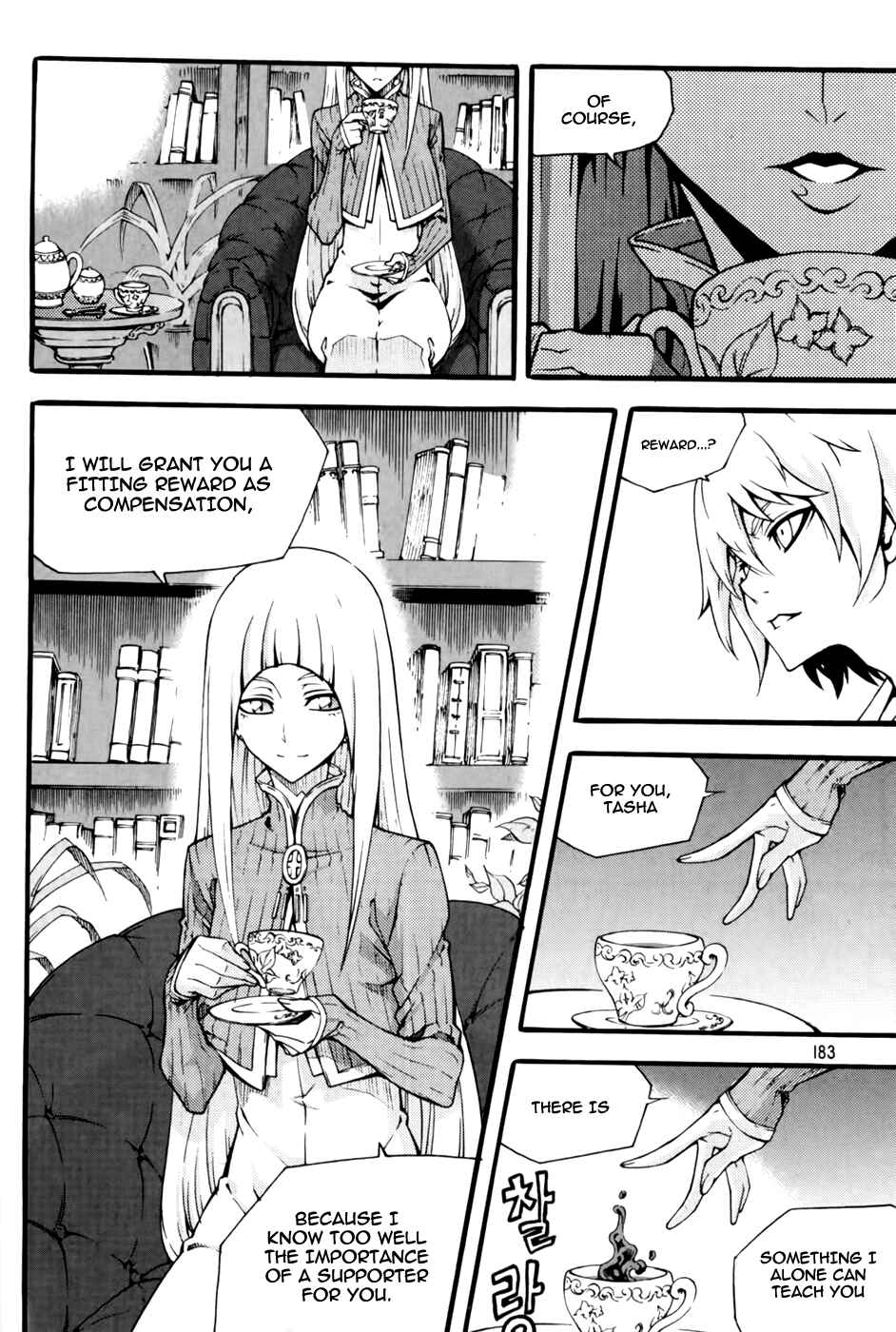 Chapter 73 - Page 18