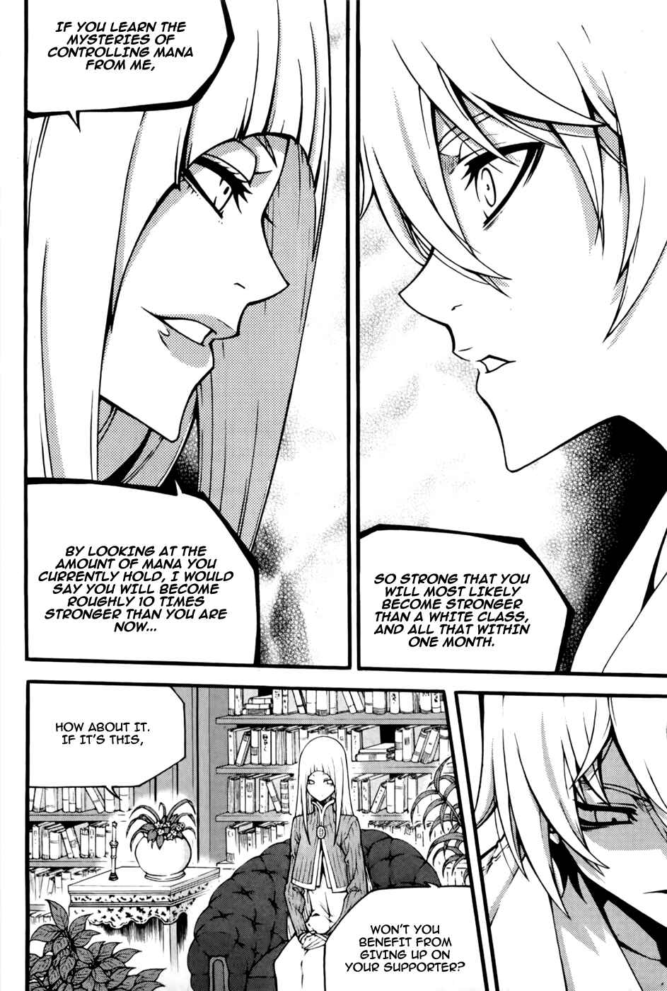 Chapter 73 - Page 22