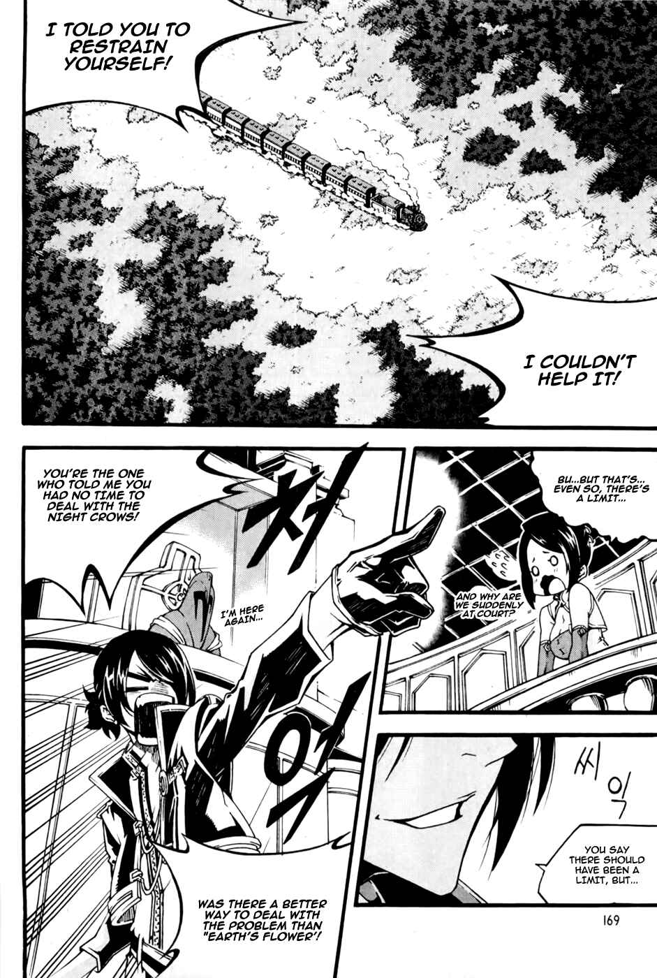 Chapter 73 - Page 4