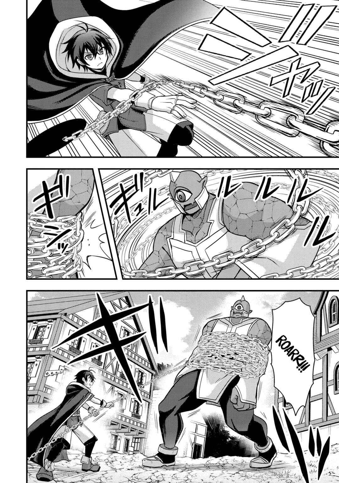 Chapter 47 - Page 10
