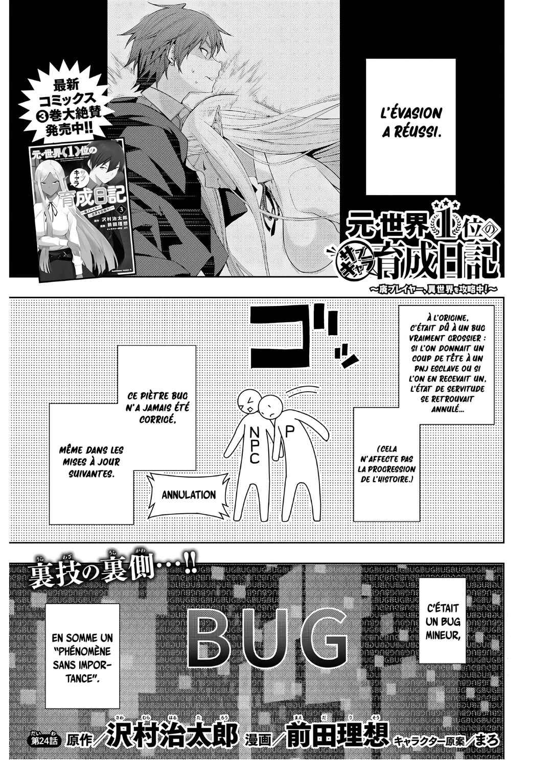 Chapter 24 - Page 2