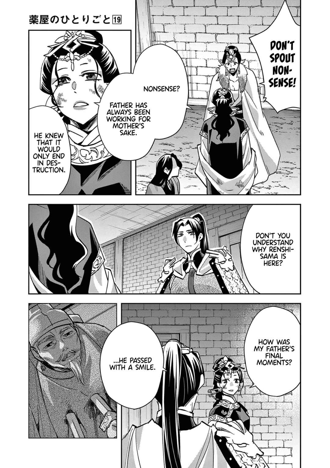 Chapter 80 - Page 33