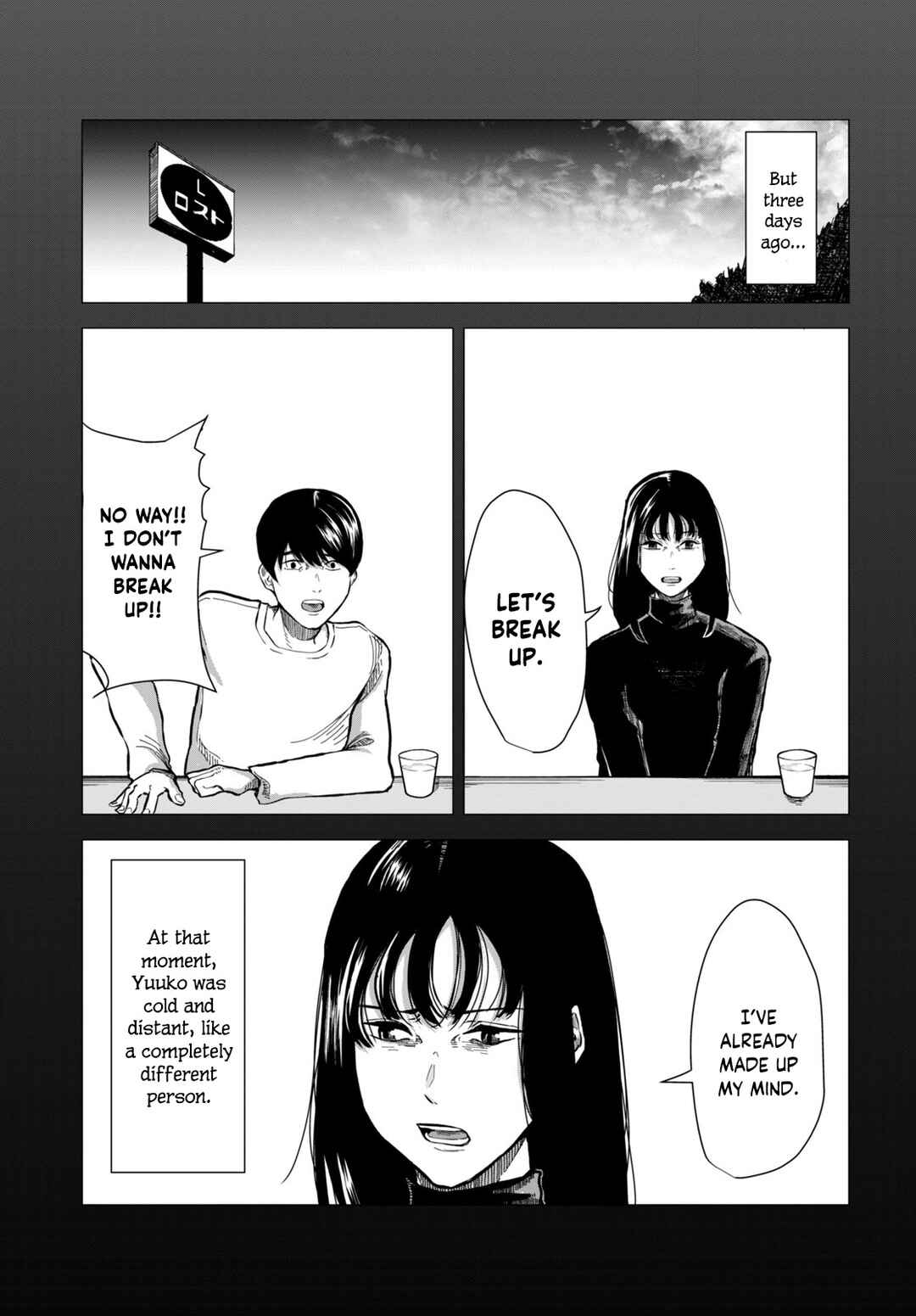 Chapter ? - Page 3