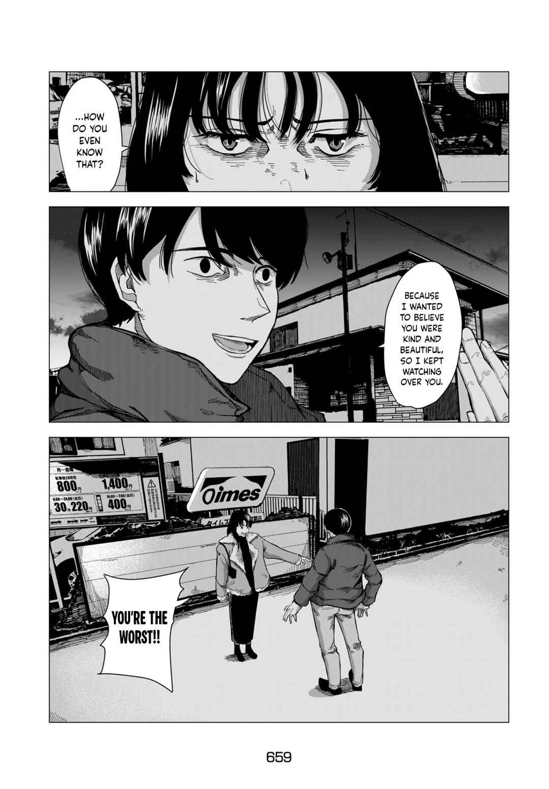 Chapter ? - Page 33