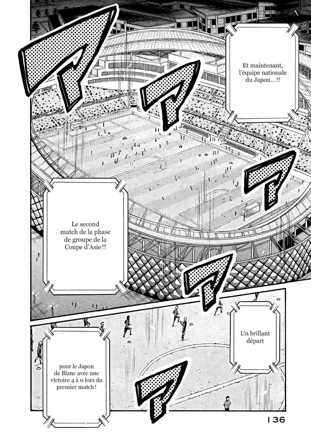 Chapter 473 - Page 23