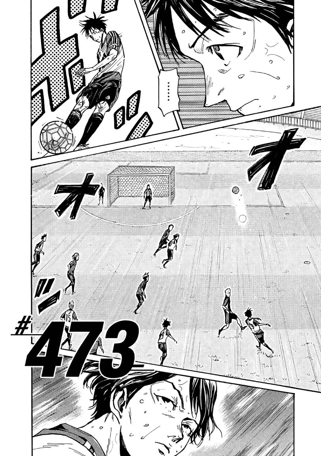 Chapter 473 - Page 5