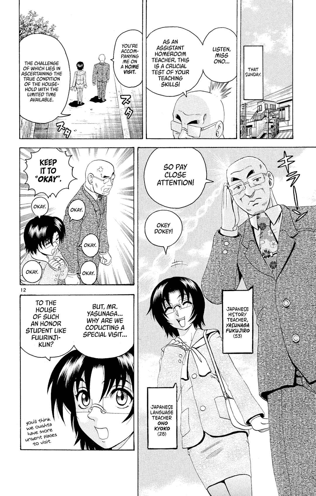 Chapter 77 - Page 12
