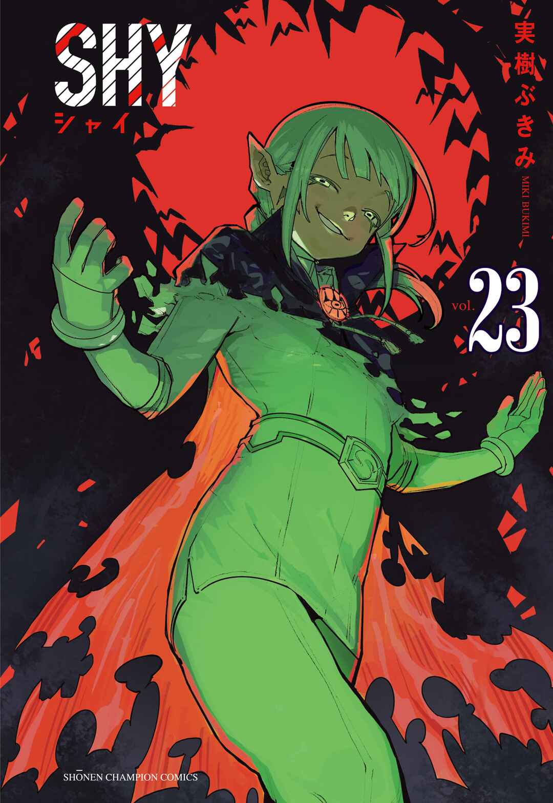 Chapter 195 - Page 1
