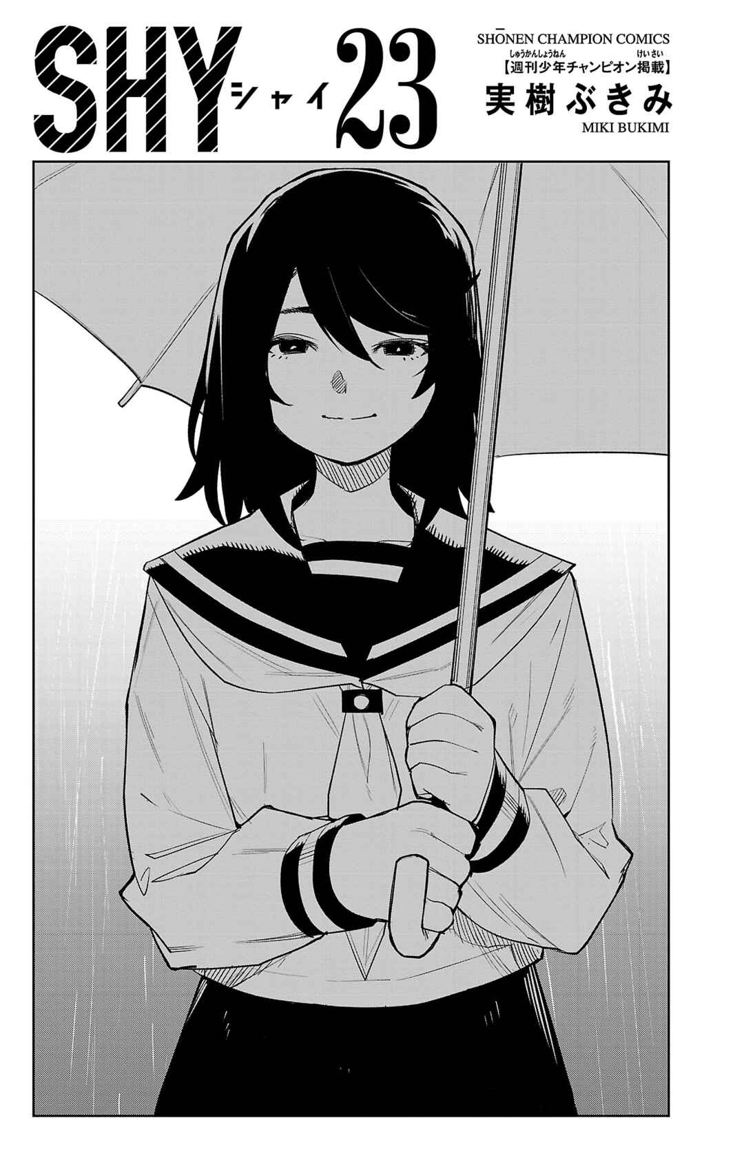Chapter 195 - Page 3