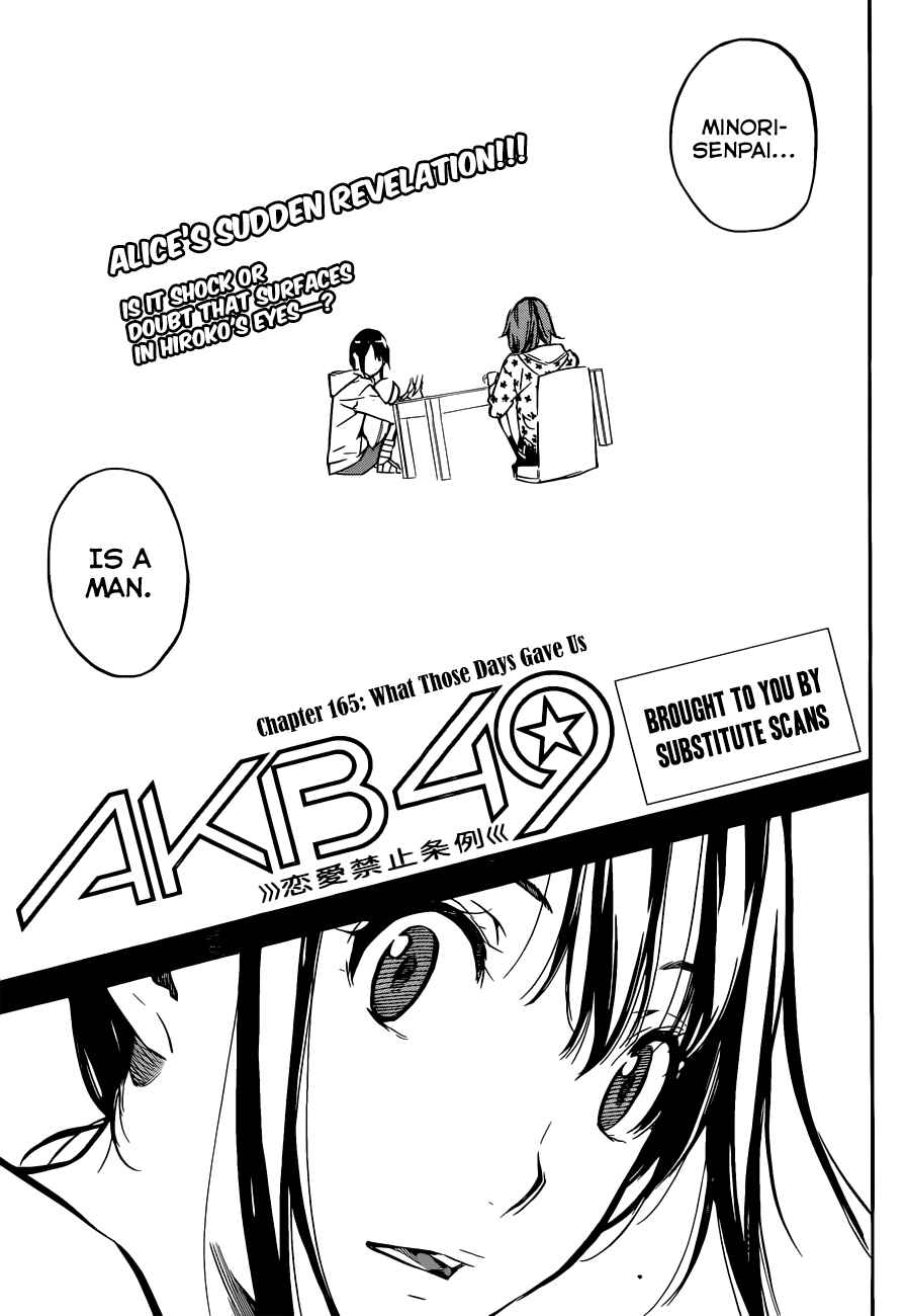 Chapter 165 - Page 3
