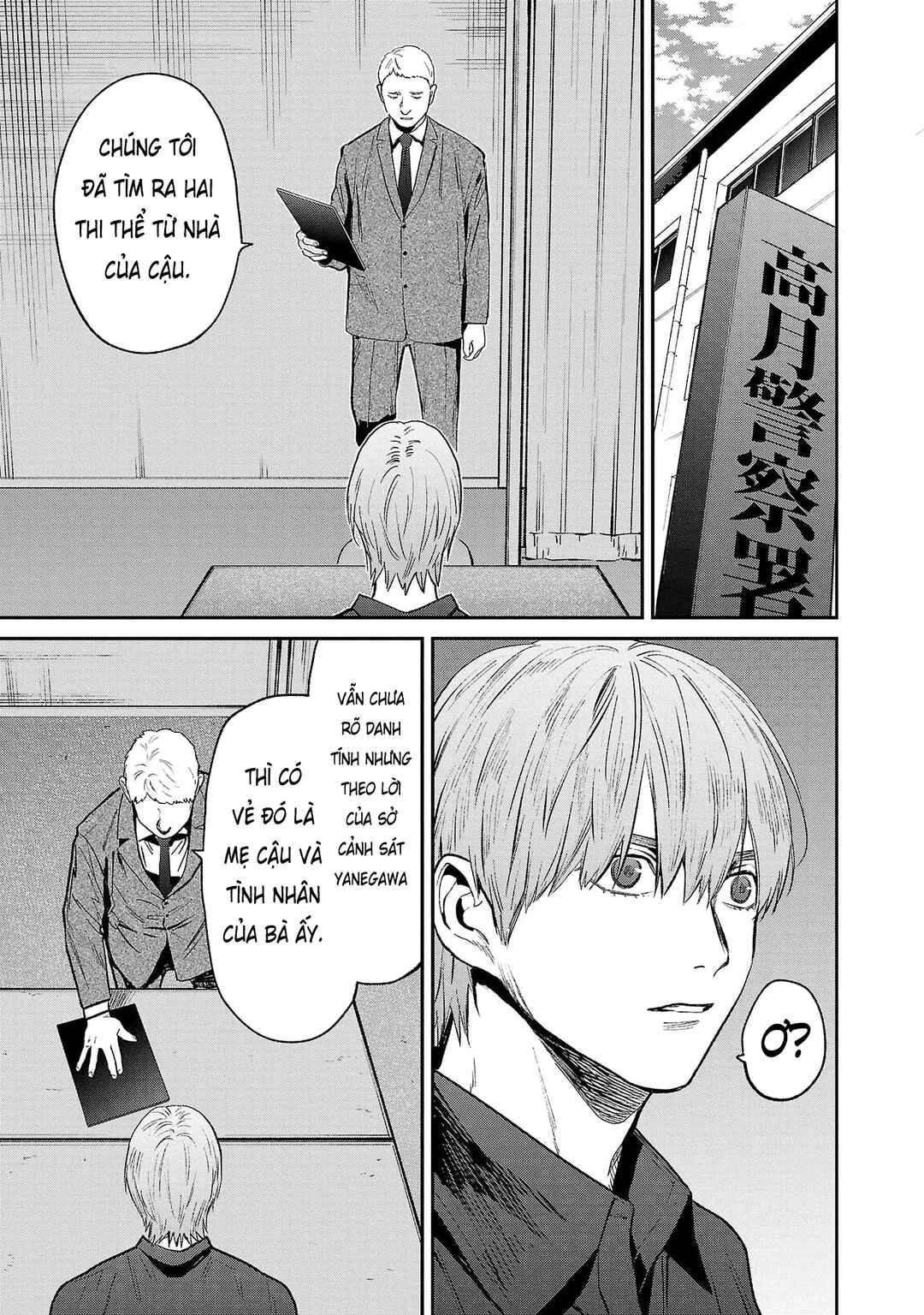 Chapter 78 - Page 14