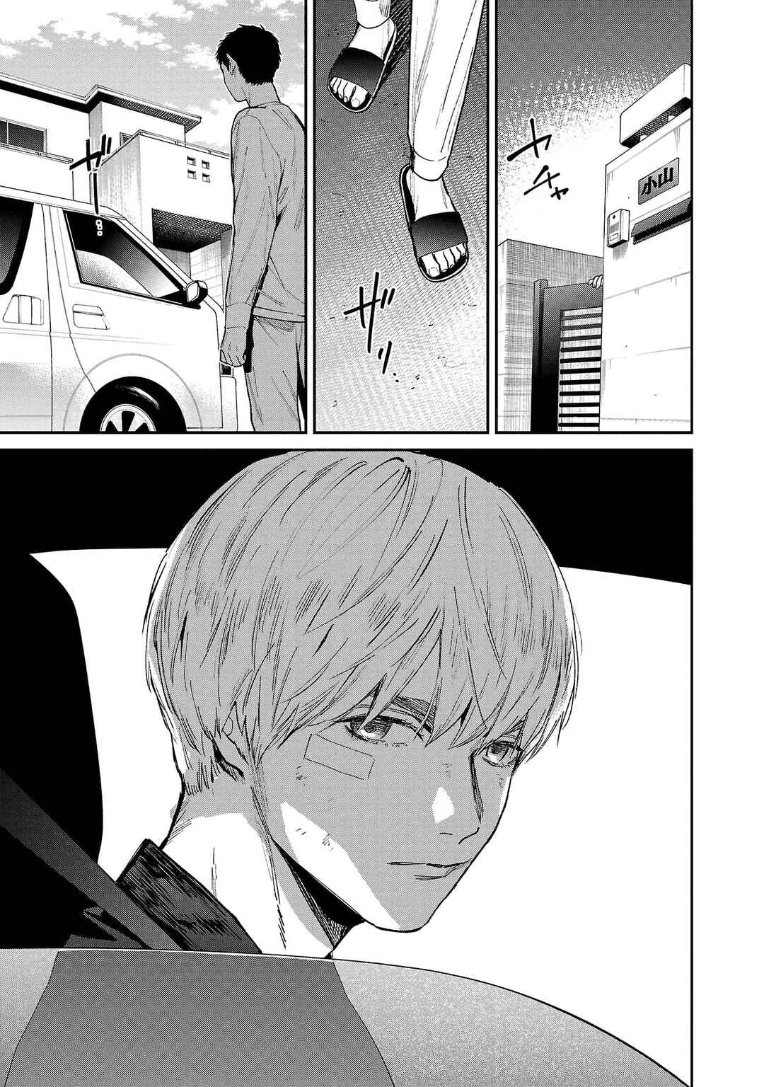 Chapter 78 - Page 4
