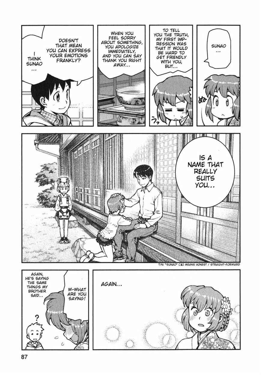 Chapter 32 - Page 17