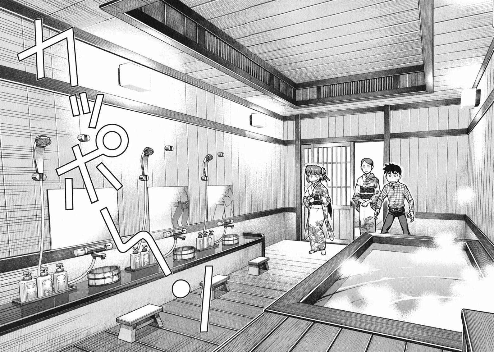 Chapter 32 - Page 26