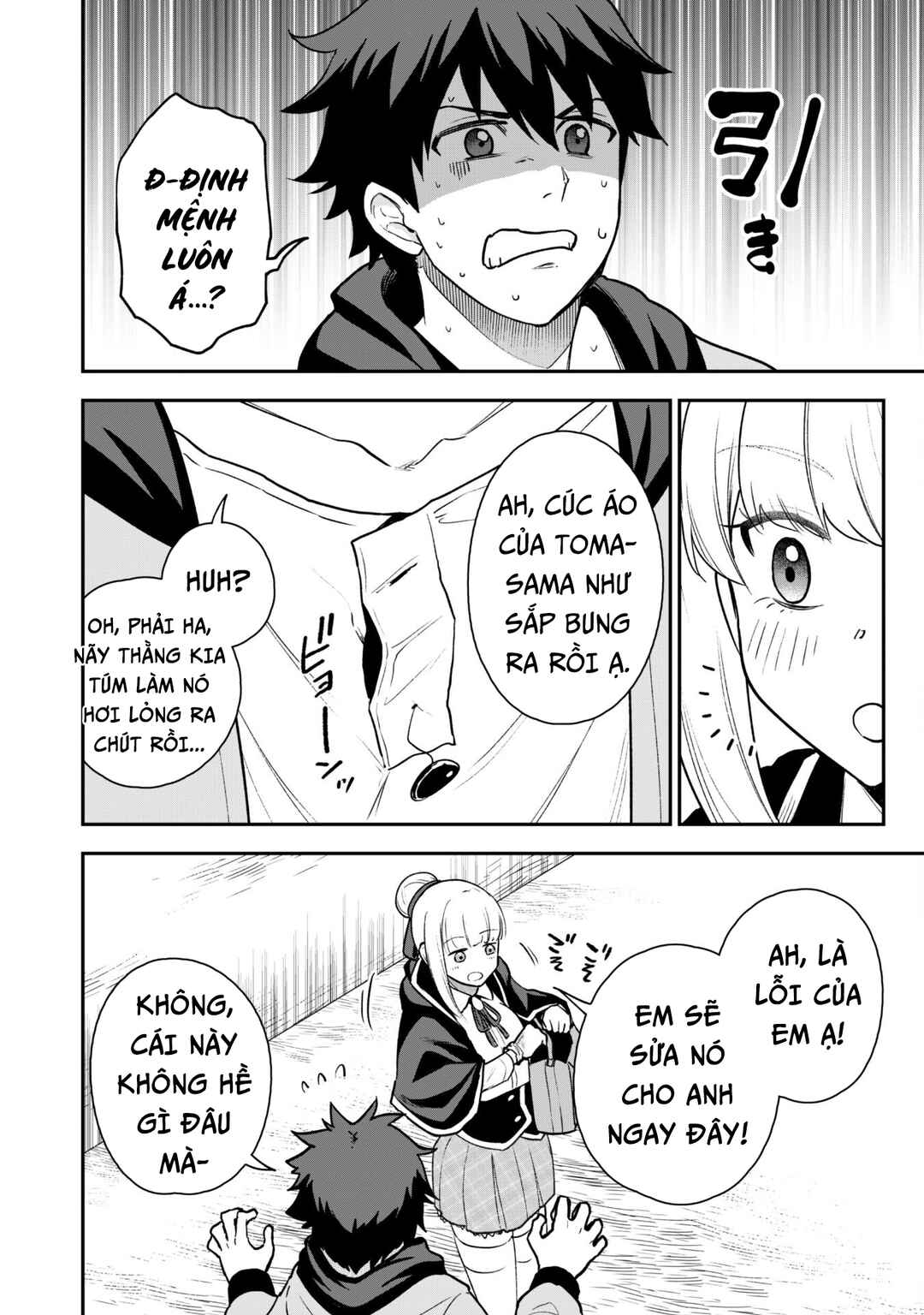 Chapter 19 - Page 14