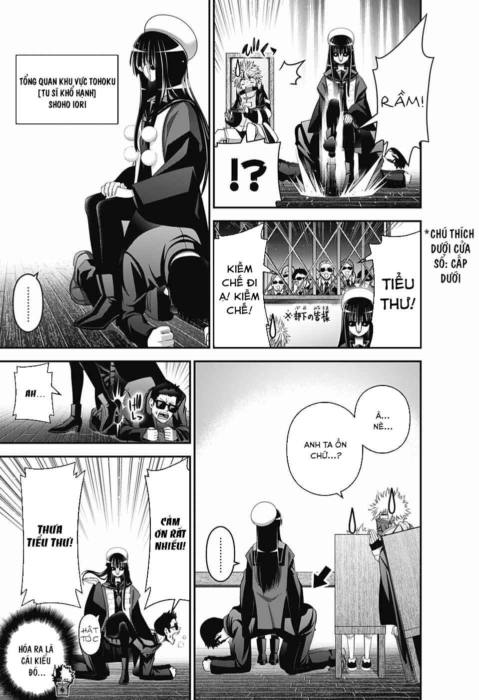 Chapter 71 - Page 17