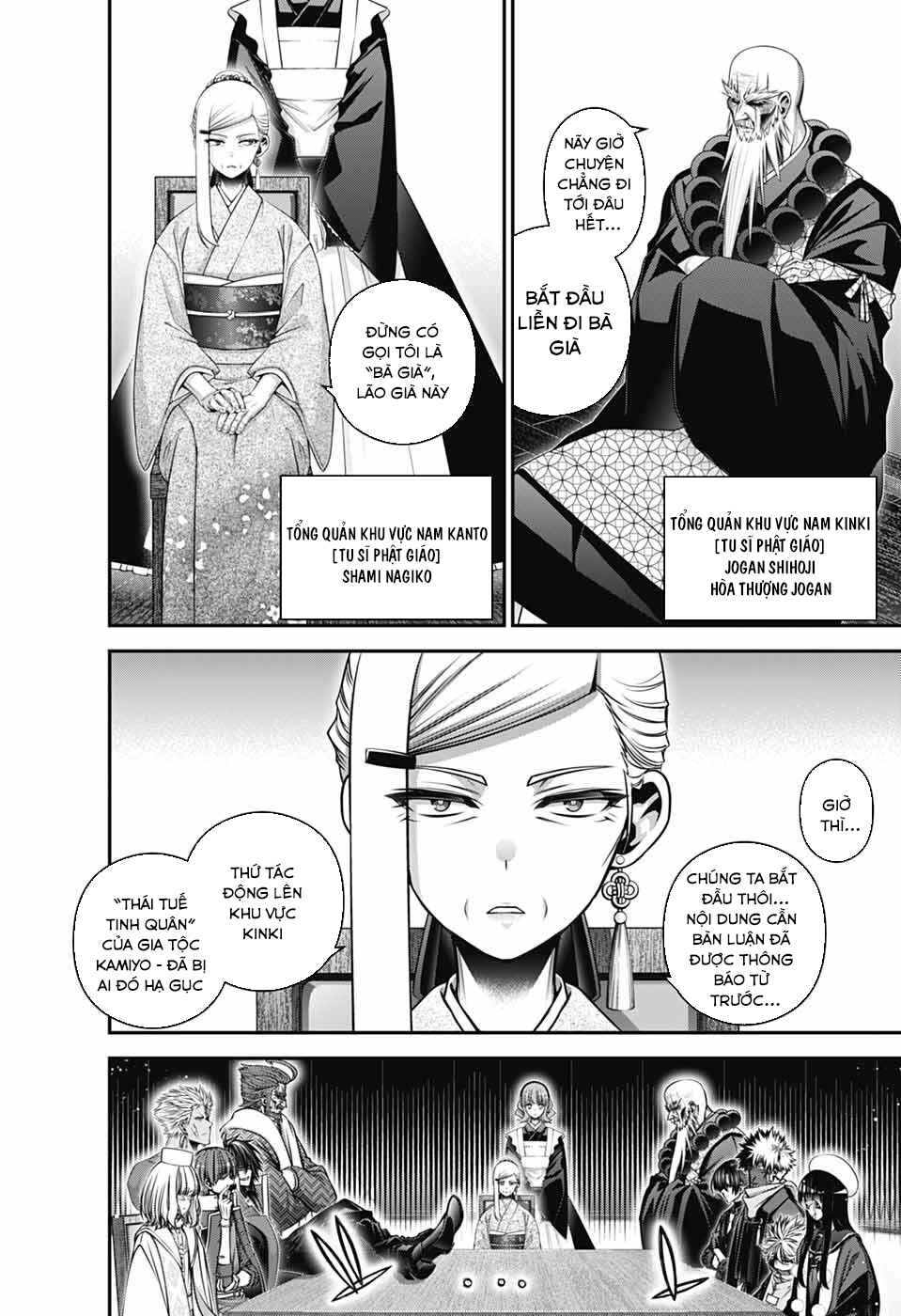 Chapter 71 - Page 18