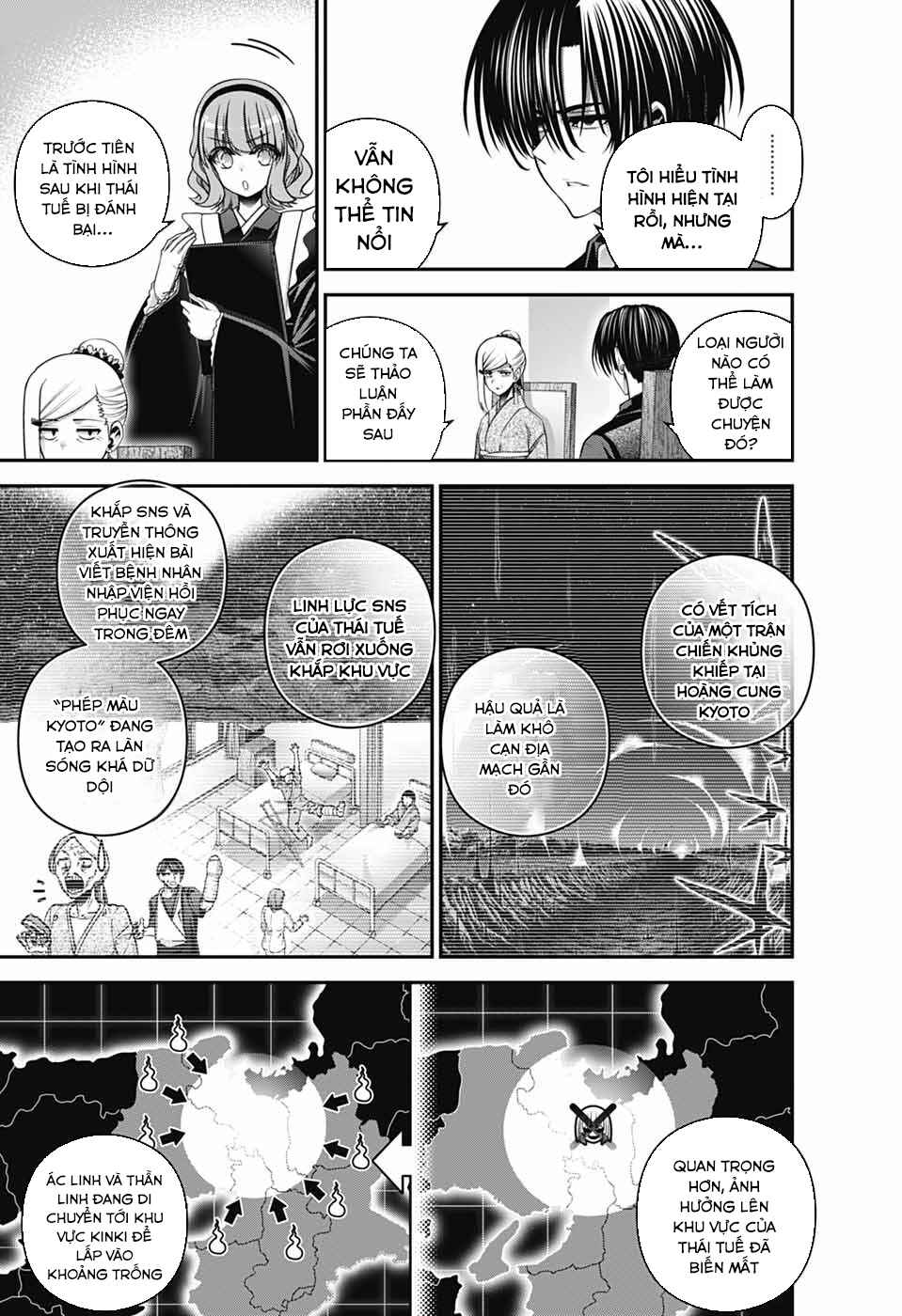 Chapter 71 - Page 19