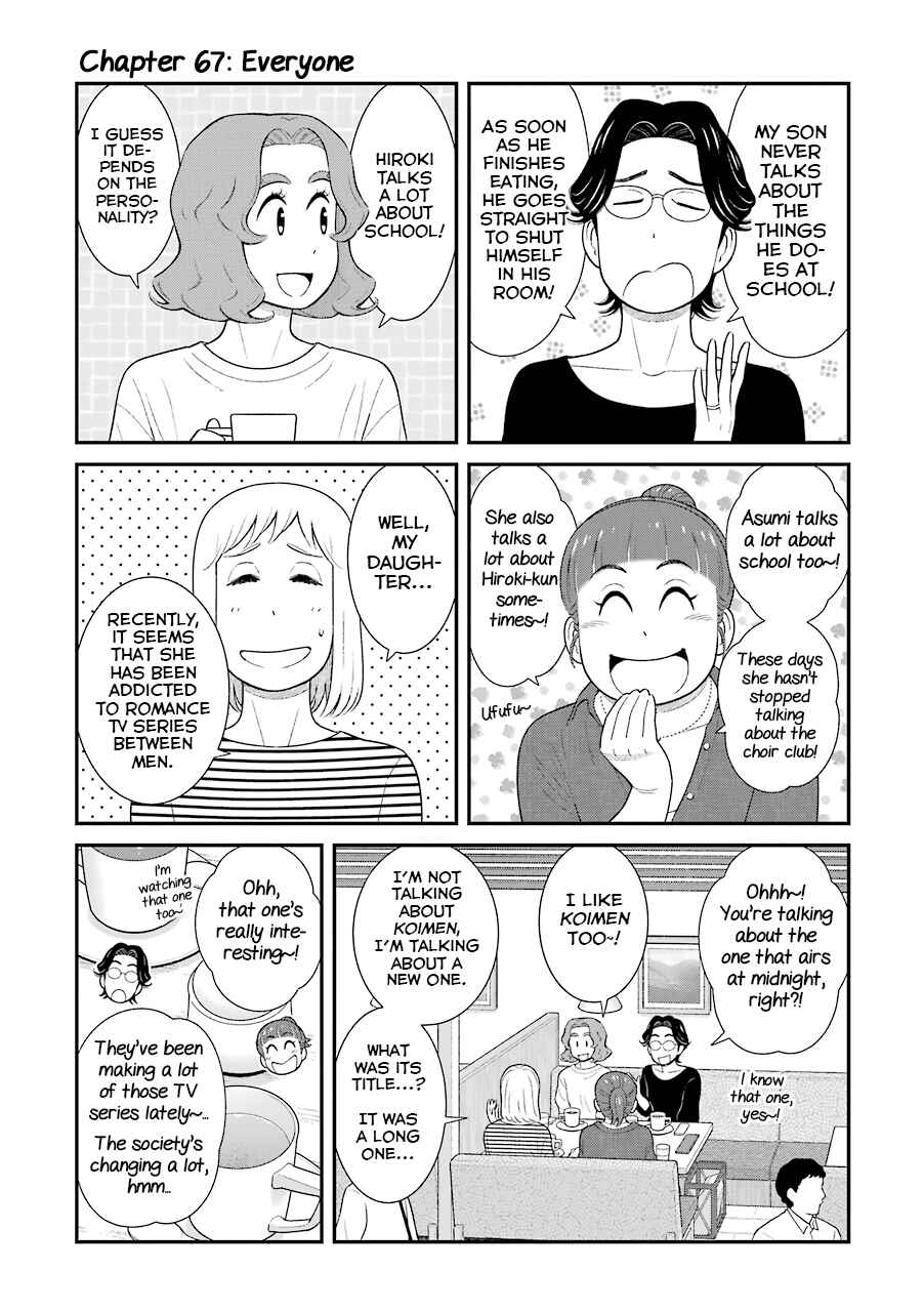 Chapter 67 - Page 1