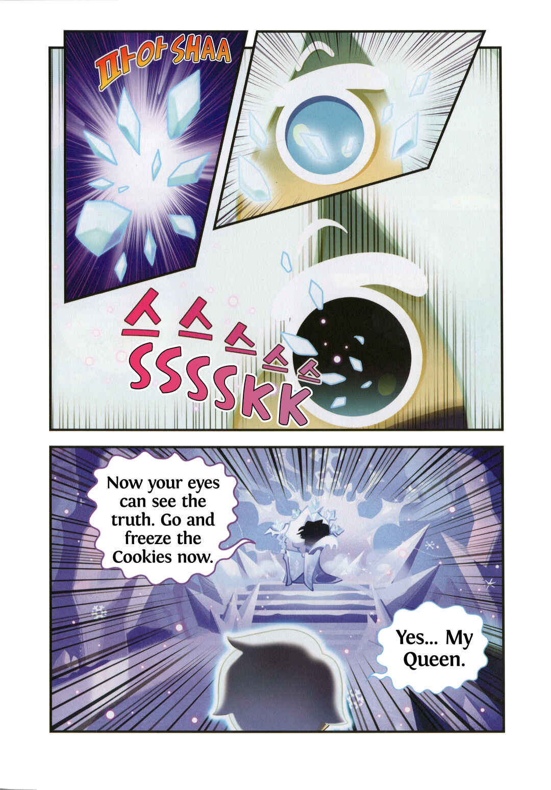 Chapter 53 - Page 11
