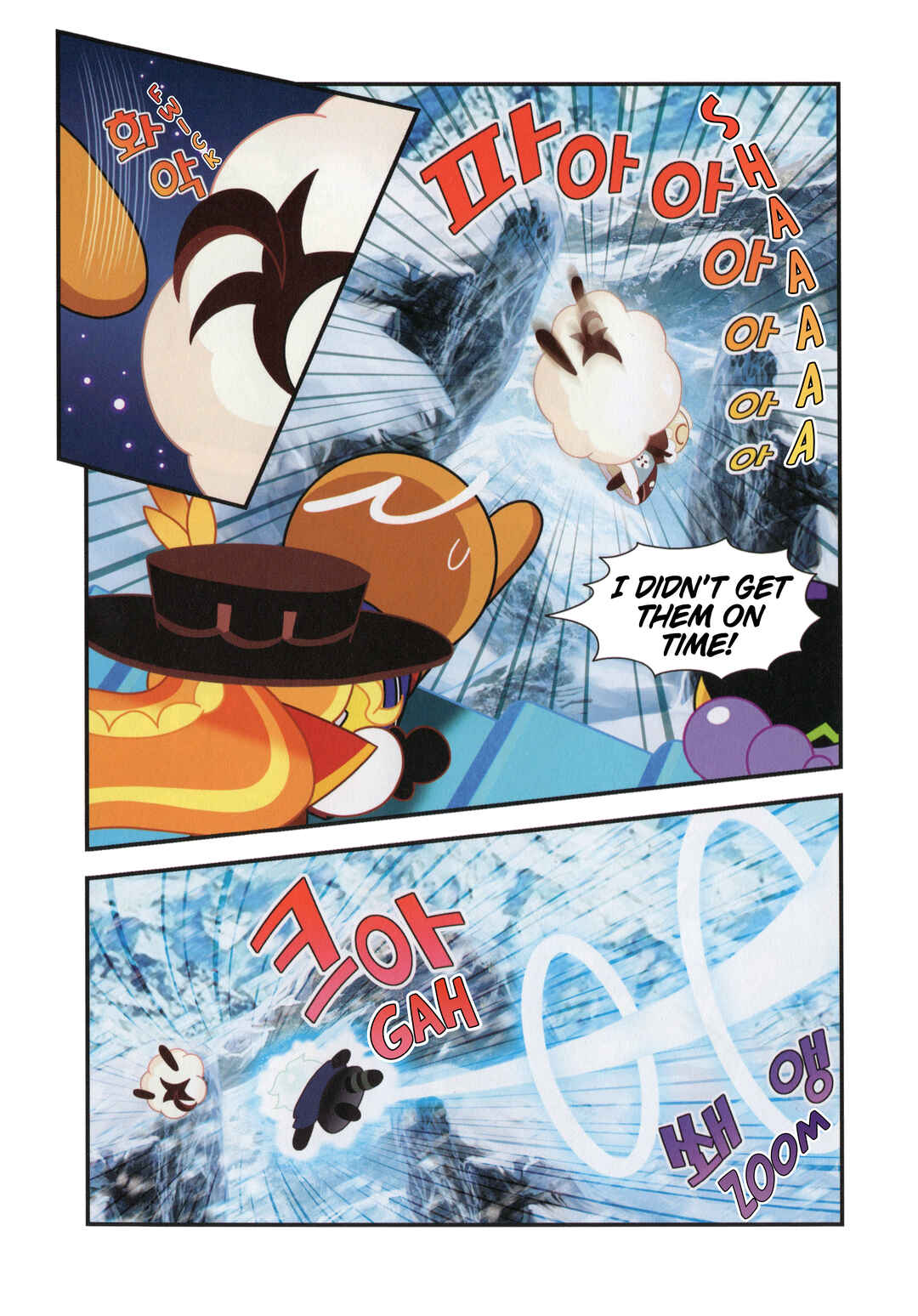 Chapter 53 - Page 4
