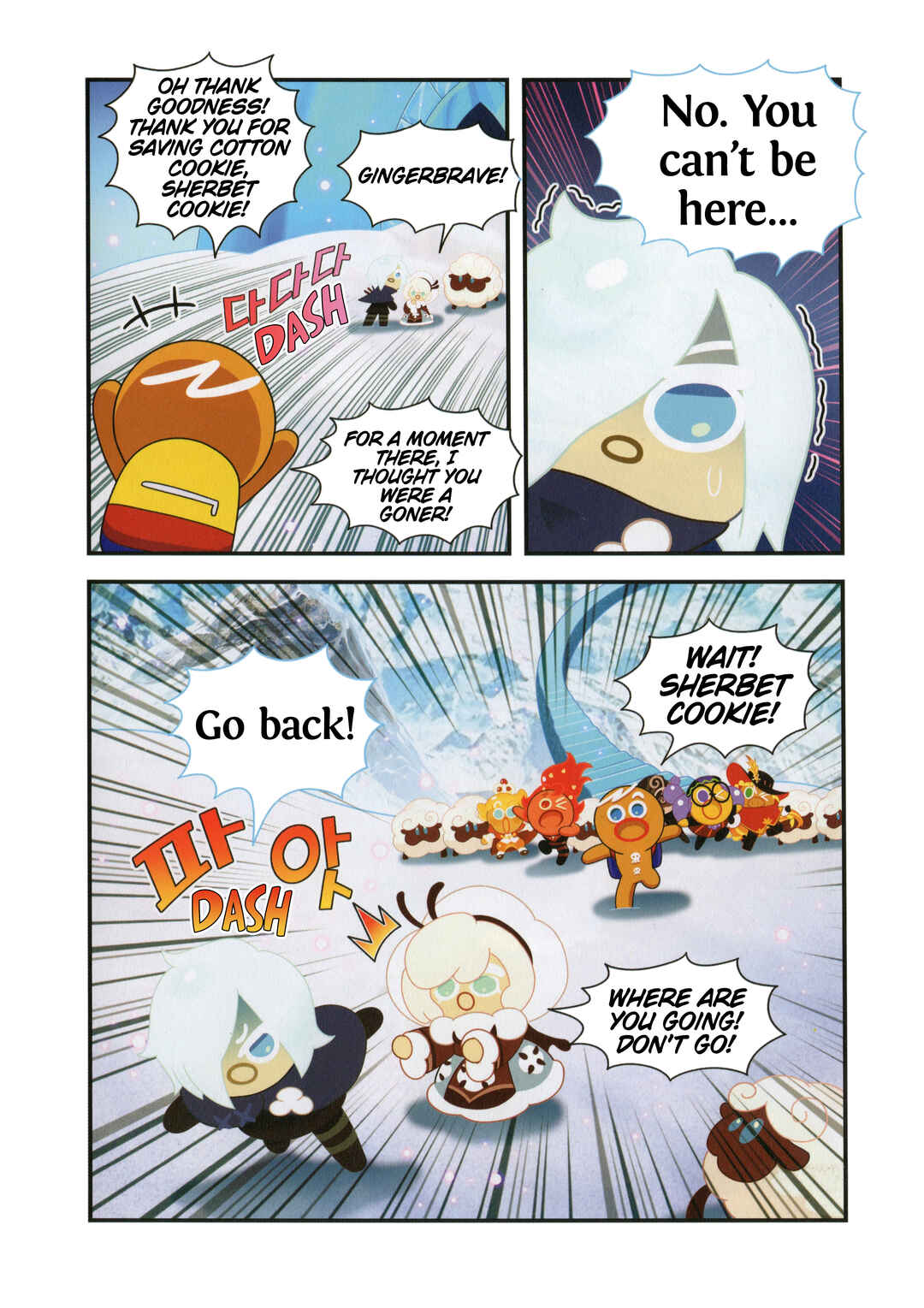 Chapter 53 - Page 7