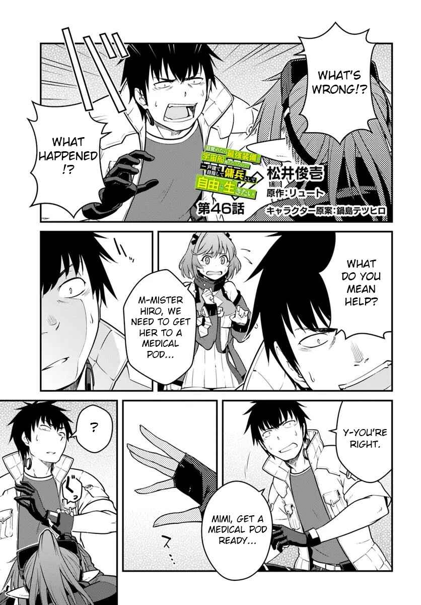 Chapter 46.1 - Page 1